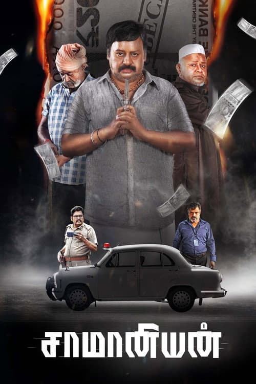 Poster for Saamaniyan