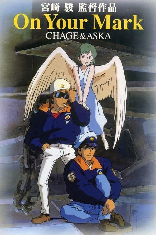 Poster for Chage & Aska: On Your Mark