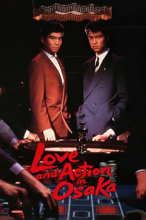 Poster for Love and Action in Osaka