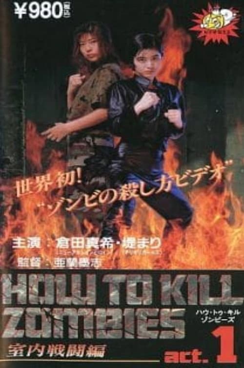 Poster for How To Kill Zombies Act. 1