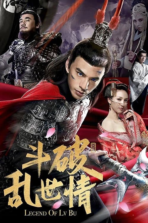 Poster for Legend of Lu Bu