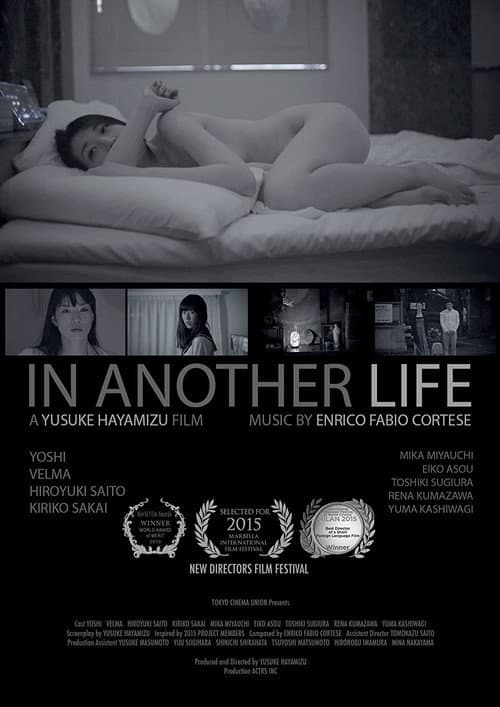Poster for In Another Life