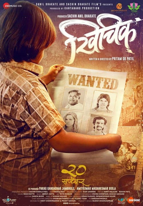 Poster for Khichik