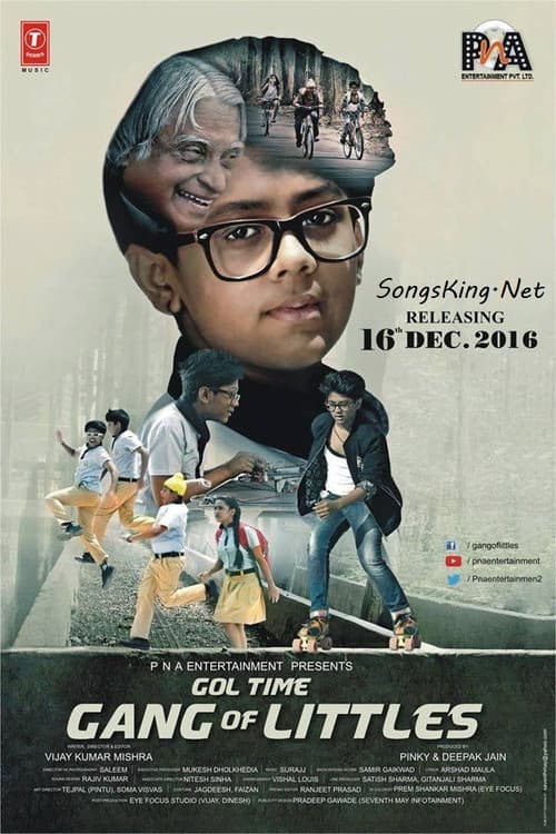 Poster for Gang of Littles
