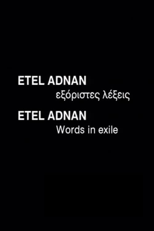 Poster for Etel Adnan: Words in Exile