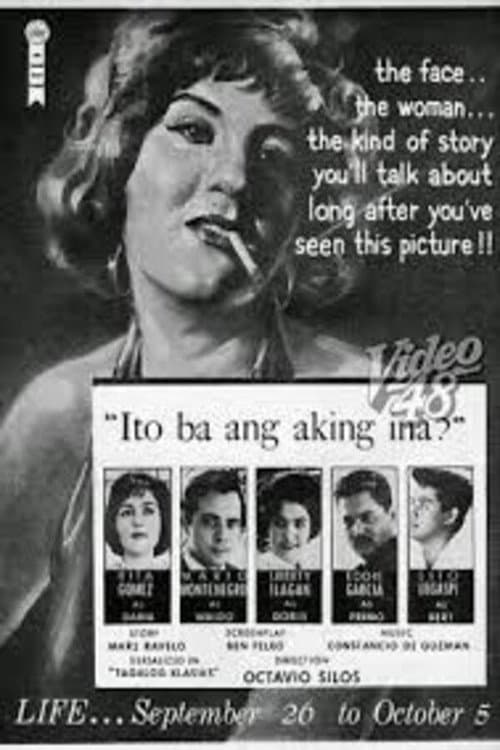 Poster for Ito Ba ang Aking Ina?