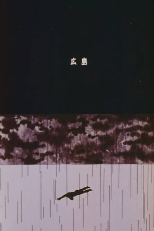 Poster for Shadow