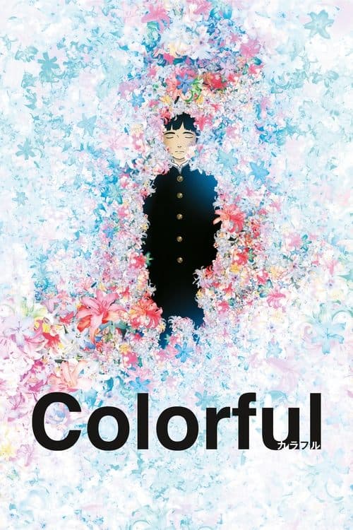 Poster for Colorful