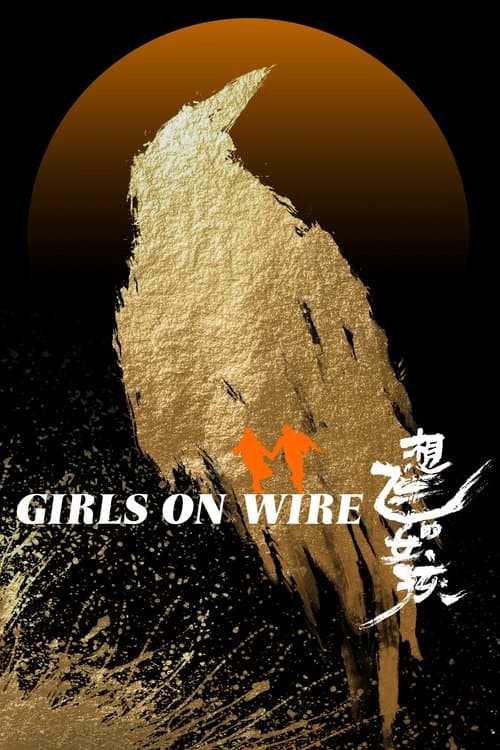 Poster for Girls on Wire