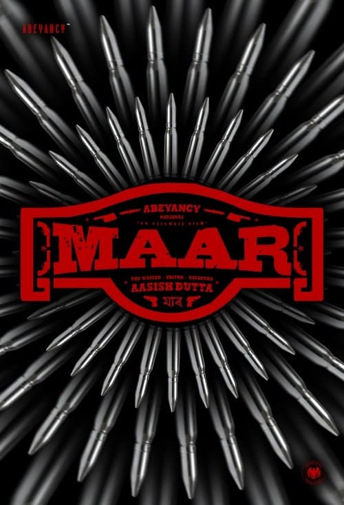 Poster for Maar