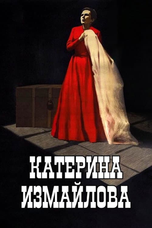 Poster for Katerina Izmailova