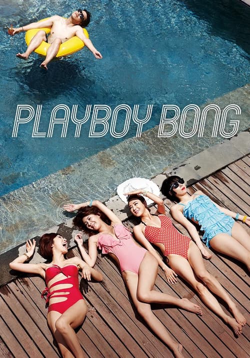 Poster for Playboy Bong