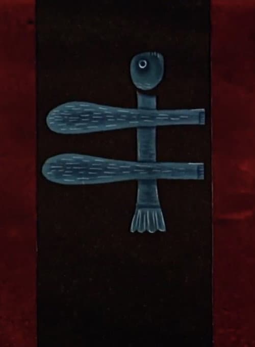 Poster for The Phoenix Bird