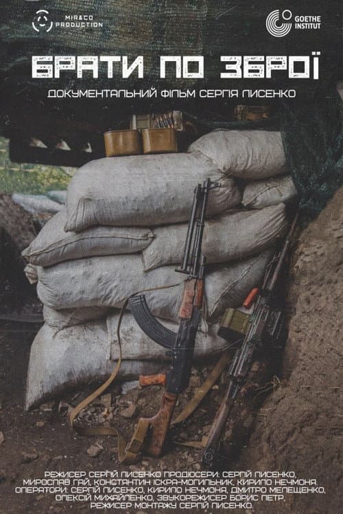 Poster for Brothers in Arms