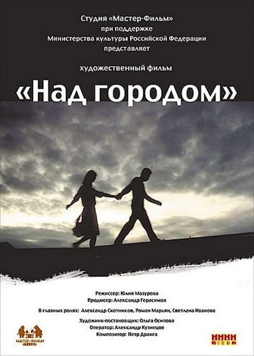 Poster for Over The City