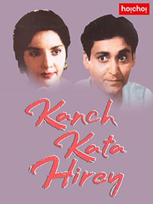 Poster for Kanch Kata Hire