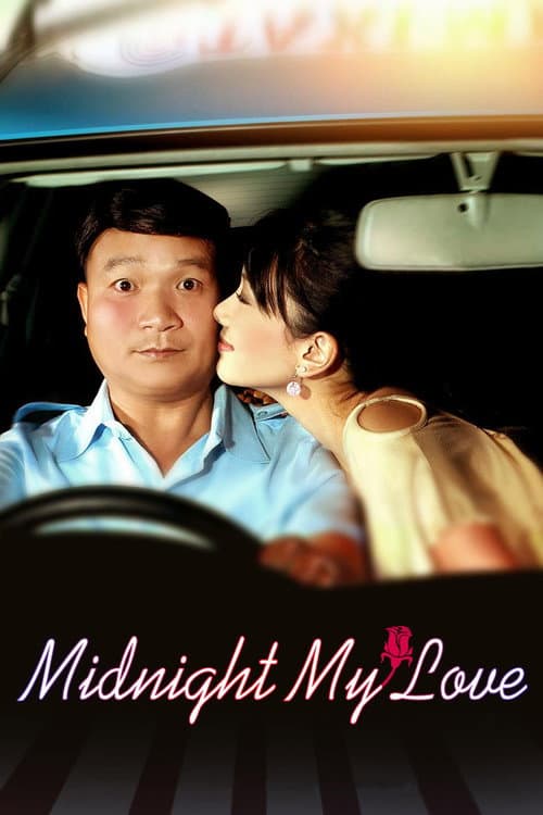 Poster for Midnight My Love