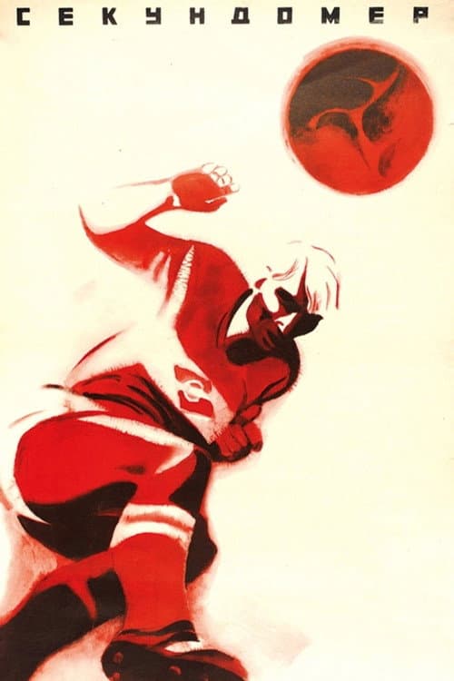 Poster for Stopwatch