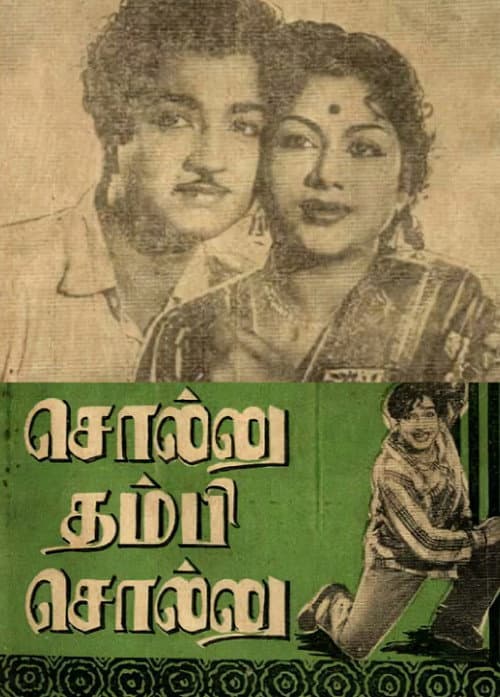 Poster for Sollu Thambi Sollu