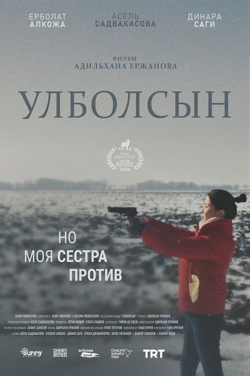 Poster for Ulbolsyn