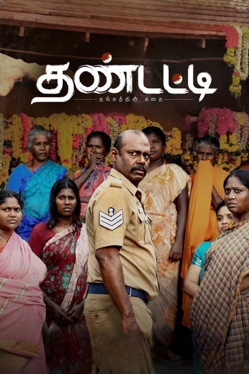 Poster for Thandatti