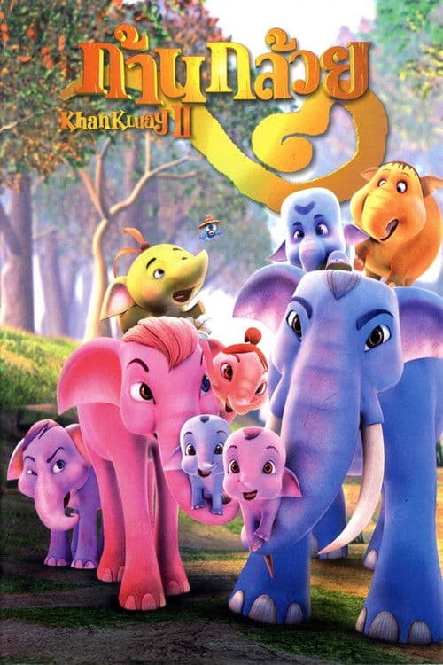 Poster for The Blue Elephant 2