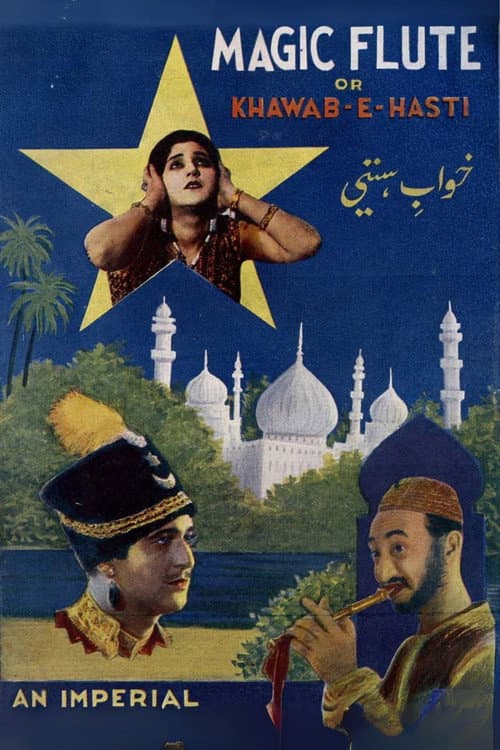 Poster for Khwab-e-Hasti
