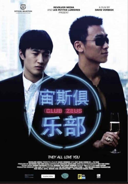 Poster for Club Zeus
