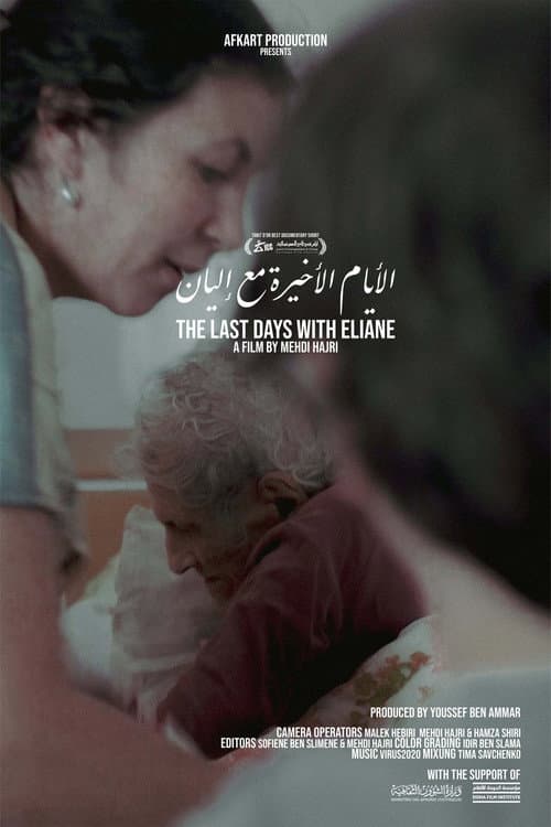 Poster for Les derniers jours avec Eliane