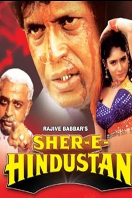 Poster for Sher-E-Hindustan