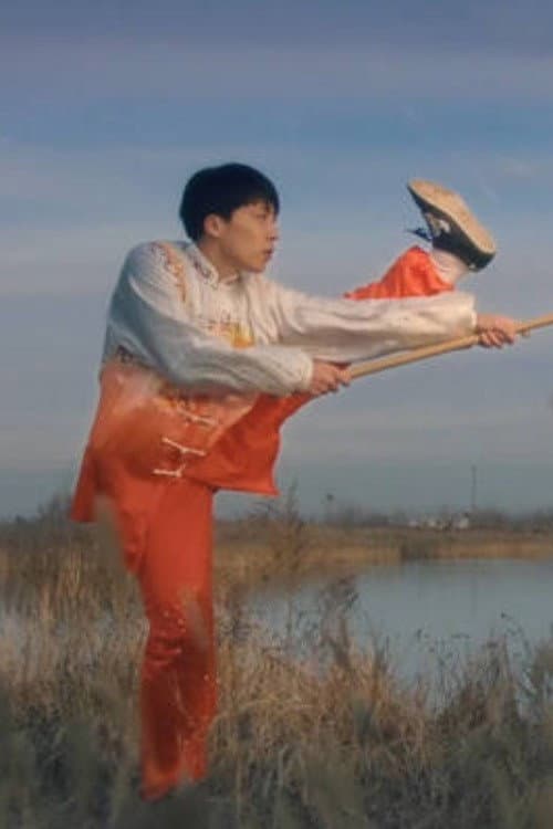 Poster for Young Masters: Bajiquan