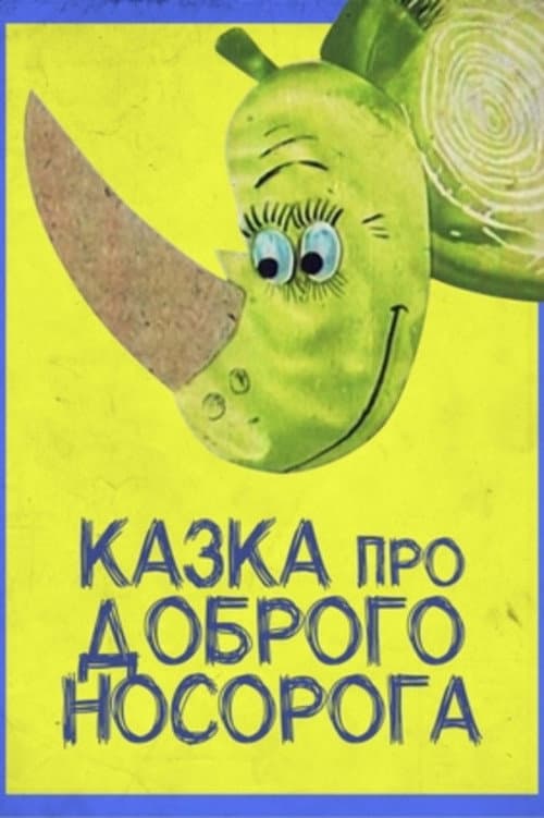 Poster for Tale About The Good Rhinoceros