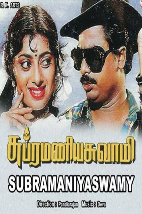 Poster for Subramaniya Swamy