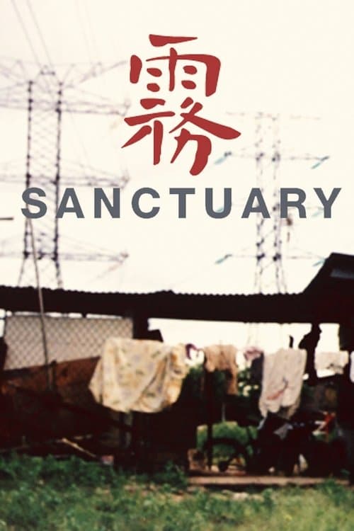 Poster for Sanctuary