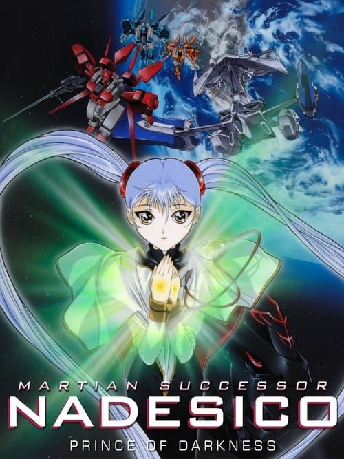 Poster for Martian Successor Nadesico: The Motion Picture - Prince of Darkness