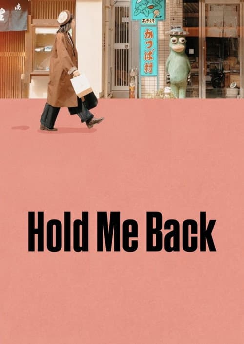Poster for Hold Me Back