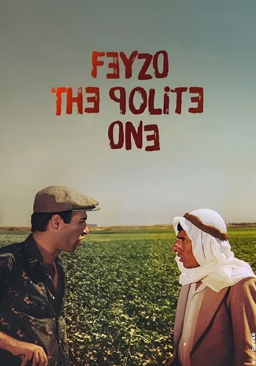 Poster for Feyzo, The Polite One