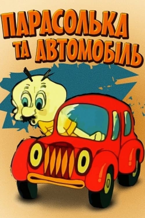 Poster for Parasolka and the Car