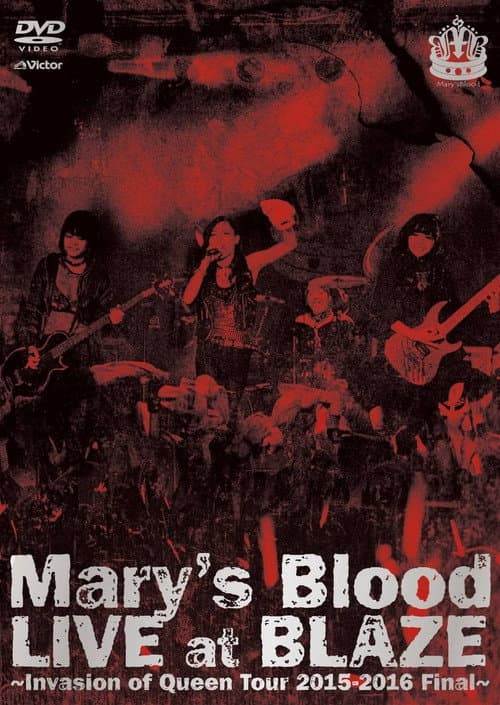 Poster for Mary's Blood LIVE at BLAZE ~Invasion of Queen Tour 2015-2016 Final~