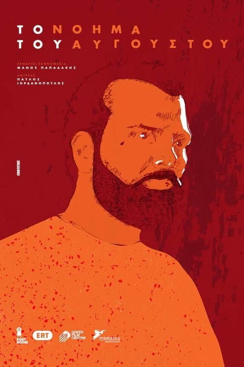 Poster for The Meaning of August