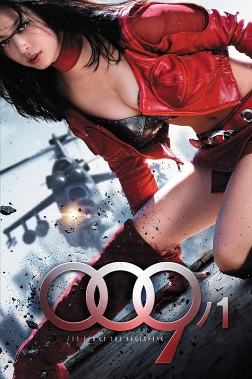 Poster for 009-1: The End of the Beginning