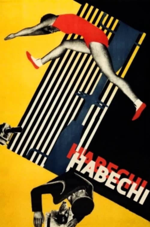 Poster for In Spring