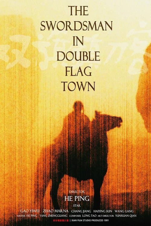 Poster for The Swordsman in Double Flag Town
