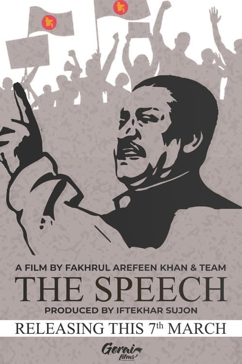 Poster for The Speech