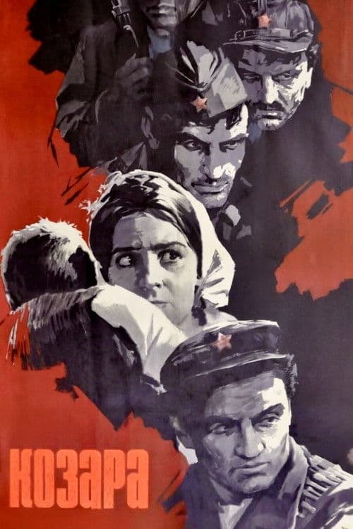 Poster for Kozara