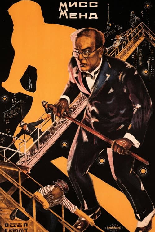Poster for Miss Mend