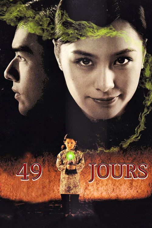Poster for 49 Days