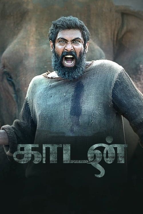 Poster for Kaadan