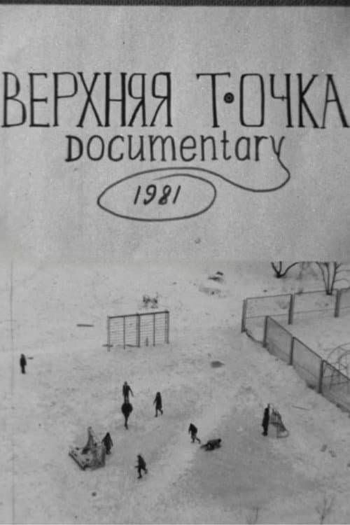 Poster for Top Point