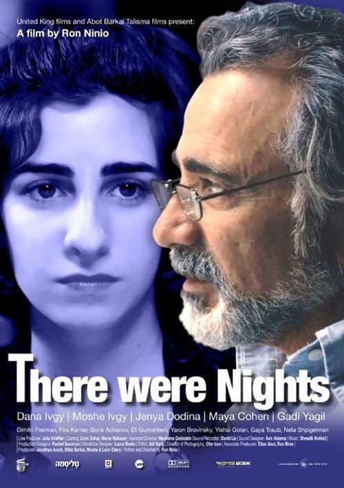 Poster for There Were Nights